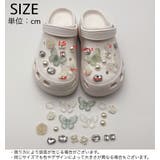 シューパーツ クロックス用 20個セット | PlusNao | 詳細画像10 