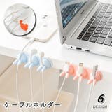 ケーブルホルダー 2穴 3穴 | PlusNao | 詳細画像1 