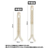 ブーツキーパー 3個セット 伸縮式 | PlusNao | 詳細画像13 