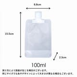 トラベルボトル 詰め替え容器 2個セット | PlusNao | 詳細画像10 