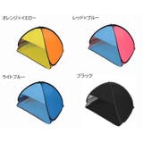 ミニテント 遮光ドーム ミニサンシェード | PlusNao | 詳細画像18 