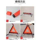 三角表示板 三角停止板 カー用品 | PlusNao | 詳細画像10