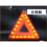三角表示板 三角停止板 カー用品 | PlusNao | 詳細画像3