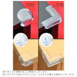 コーナーガード 12個セット クッション | PlusNao | 詳細画像5 