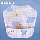 お食事エプロン 防水 スタイ | PlusNao | 詳細画像10 