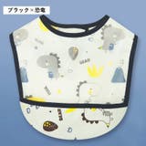 お食事エプロン 防水 スタイ | PlusNao | 詳細画像15 