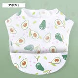 お食事エプロン 防水 スタイ | PlusNao | 詳細画像8 