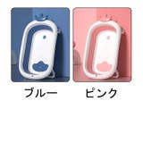 ベビーバス ベビー 赤ちゃん | PlusNao | 詳細画像10