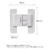 冷蔵庫ロック ドアロック 扉ロック | PlusNao | 詳細画像10