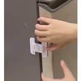 冷蔵庫ロック ドアロック 扉ロック | PlusNao | 詳細画像4