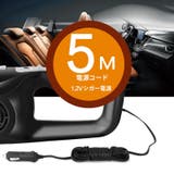 掃除機 車内用 自動車用 | PlusNao | 詳細画像6 