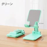 スマホスタンド スマホホルダー 角度調整 | PlusNao | 詳細画像18
