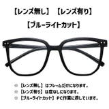 伊達メガネ 伊達眼鏡 眼鏡 | PlusNao | 詳細画像7 