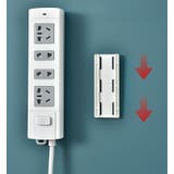 電源タップホルダー 5個セット スライド式 | PlusNao | 詳細画像9 