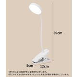 LEDデスクライト 電気スタンド クリップライト | PlusNao | 詳細画像18 