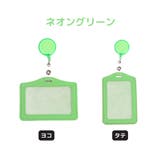 IDカードケース IDカードホルダー リール | PlusNao | 詳細画像12