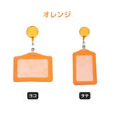 IDカードケース IDカードホルダー リール | PlusNao | 詳細画像13