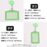 IDカードケース IDカードホルダー リール | PlusNao | 詳細画像20