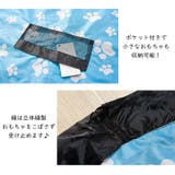 おもちゃ箱 おもちゃ収納袋 おもちゃ袋 | PlusNao | 詳細画像12