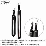 自転車用フェンダー 2点セット 前後セット | PlusNao | 詳細画像19