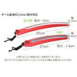 自転車用フェンダー 2点セット 前後セット | PlusNao | 詳細画像20