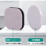 キャスターストッパー 同色5個セット 床保護 | PlusNao | 詳細画像9