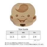 乳歯ケース 乳歯入れ 乳歯ボックス | PlusNao | 詳細画像7 
