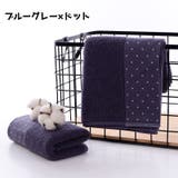フェイスタオル タオル 厚手 | PlusNao | 詳細画像12 