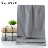 フェイスタオル タオル 厚手 | PlusNao | 詳細画像14 