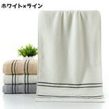 フェイスタオル タオル 厚手 | PlusNao | 詳細画像15 