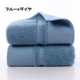 フェイスタオル タオル 厚手 | PlusNao | 詳細画像4 