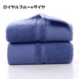 フェイスタオル タオル 厚手 | PlusNao | 詳細画像6 