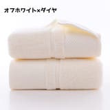 フェイスタオル タオル 厚手 | PlusNao | 詳細画像7 