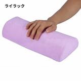ネイル用アームレスト ハンドピロー クッション | PlusNao | 詳細画像5