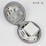 アクセサリーポーチ 小物入れ 充電器入れ | PlusNao | 詳細画像14
