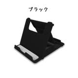 スマートフォンスタンド スマートフォンスタンド スマホスタンド | PlusNao | 詳細画像3