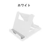 スマートフォンスタンド スマートフォンスタンド スマホスタンド | PlusNao | 詳細画像4