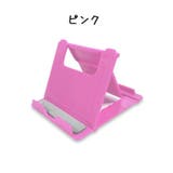 スマートフォンスタンド スマートフォンスタンド スマホスタンド | PlusNao | 詳細画像5