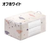 布団収納袋 布団収納ケース 50L | PlusNao | 詳細画像12 