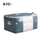 布団収納袋 布団収納ケース 50L | PlusNao | 詳細画像13 