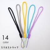 スマホストラップ ストラップ ハンドストラップ | PlusNao | 詳細画像1 