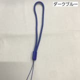 スマホストラップ ストラップ ハンドストラップ | PlusNao | 詳細画像10 