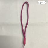 スマホストラップ ストラップ ハンドストラップ | PlusNao | 詳細画像13 