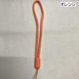 スマホストラップ ストラップ ハンドストラップ | PlusNao | 詳細画像14 