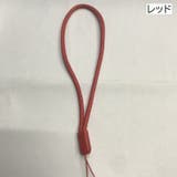 スマホストラップ ストラップ ハンドストラップ | PlusNao | 詳細画像9 