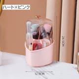 メイクブラシスタンド メイクボックス フタ付き | PlusNao | 詳細画像10