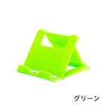 スマホスタンド スマホホルダー スマホ置き | PlusNao | 詳細画像11