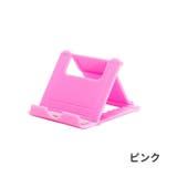 スマホスタンド スマホホルダー スマホ置き | PlusNao | 詳細画像13