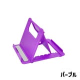 スマホスタンド スマホホルダー スマホ置き | PlusNao | 詳細画像14