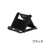 スマホスタンド スマホホルダー スマホ置き | PlusNao | 詳細画像8